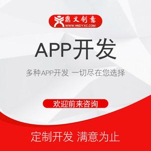 app开发搭建游戏源码维护企业外贸商城erp网站设计 脚本辅助定制