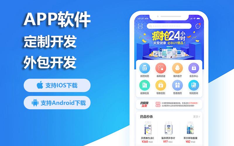 溯源商城app开发商城app定制开发商城app制作方案