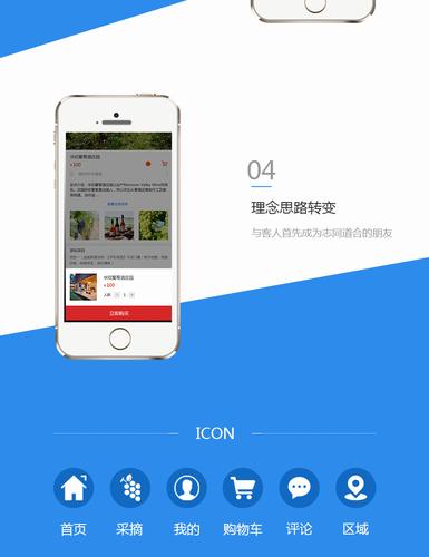 商城app社交app开发app定制开发软件开发