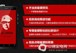 家电营销相关文章,图