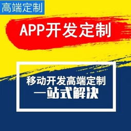 趣味短视频直播平台私人定制开发