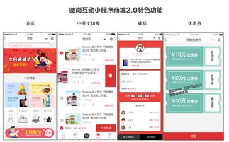 小程序商城定制开发,包含哪些内容 一个月多少钱