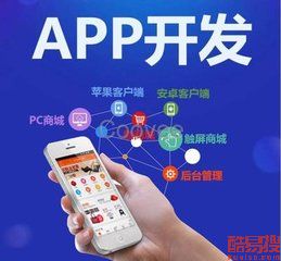 第26页 郑州酷易搜