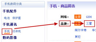 关于商城系统中商品类别的设计 续篇
