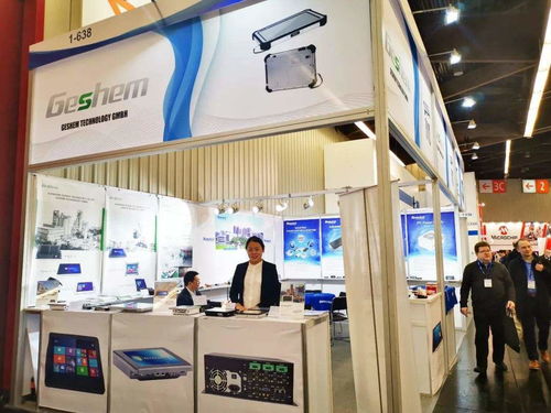 2022深圳国际工业智能维护技术及工程应用展览会