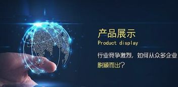 个旧省心的营销型小程序