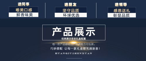 悦海上品 蓝色悦意海鲜大礼包团购7种4300g冷冻水产海鲜礼盒顺丰空配包邮 福卡商城