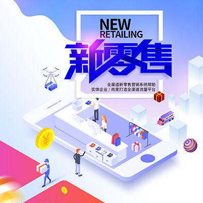 汕头pc端商城系统定制开发公司