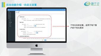 金拓挂售商城模式, 天王商城挂售模式,挂售模式app定制开发,微三云麦超
