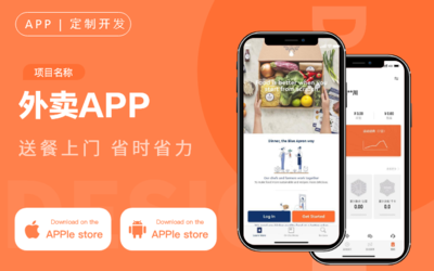 微信小程序餐饮行业生鲜门店外卖配送小程序商城定制开发