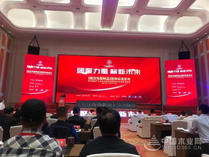 全球饰面大会暨第八届装饰纸与饰面板定制家居产业链发展峰会