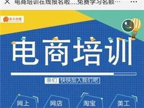商城在线