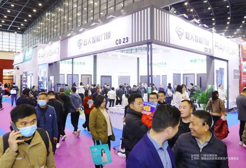 2023中国郑州门窗业暨整屋定制家居及家具产业博览会盛大开幕