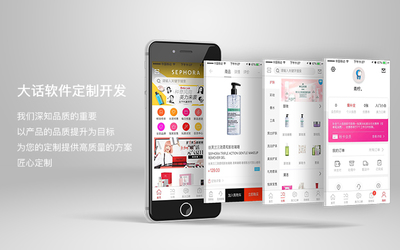 小程序开发定制微信公众号开发平台定制商城系统搭建软件设计制作