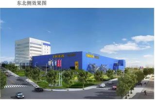 今年开不了 青岛宜家确定15日开工,2020年3月开门营业