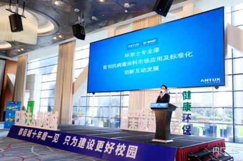 环涂士推出抗病毒涂料 助力创新技术与行业标准化互动发展