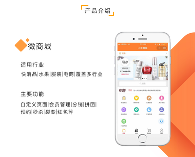 微信小程序定制开发带后台扫码点餐小程序点餐小程序模板菜单管理