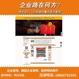 app商城定制价格 app商城定制团队价格及规格型号
