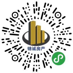 阜阳房产交易平台