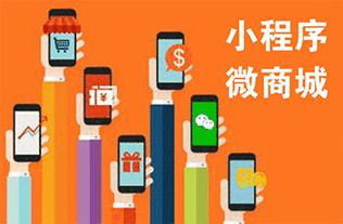 图 广州商城开发,app定制,系统开发,网站建设 广州网站建设推广