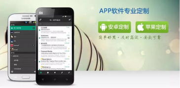 宣城新零售模式,生鲜配送app开发,社交软件,商城开发公司