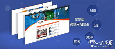 个性化唐山网站定制开发的优点及其在商城定制中的应用