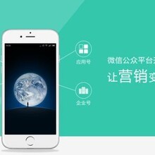 福建省创众网络科技 专业商城系统开发解决方案