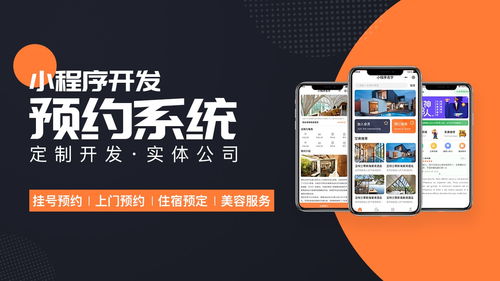 联合创始系统与商城系统的定制开发 创新与协作的双赢模式