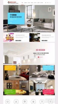 成都网络公司 企业网站与商场系统的定制开发及推广策略