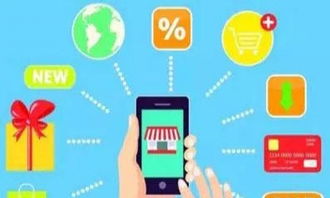 小程序定制开发 企业版、门店版与商城版全面解析