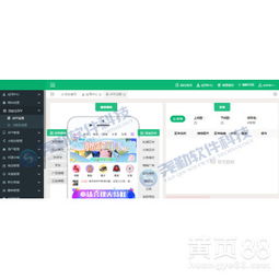 商城定制开发 打造专属返利电商平台的策略与价值
